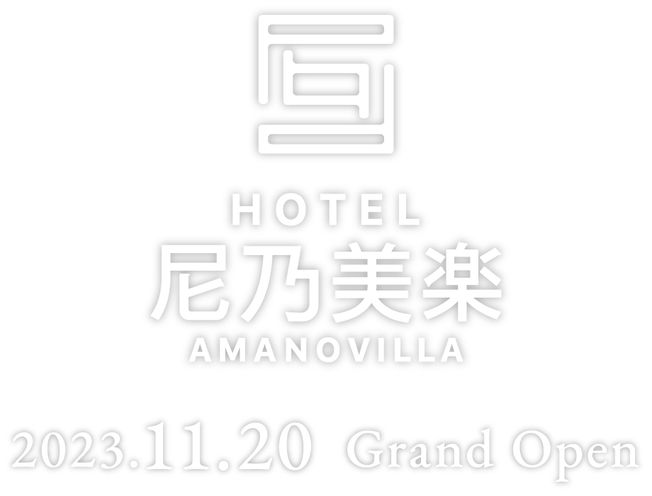 Logo 2023.11.20 Grand Open